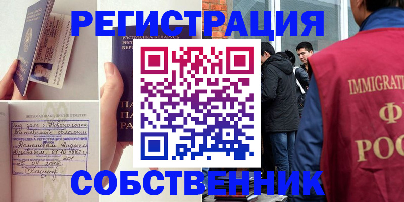 пропишу в квартире в Сердобске